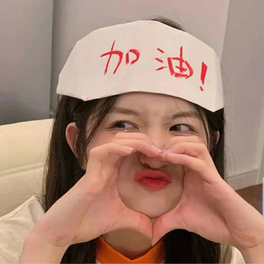 全员恶玉